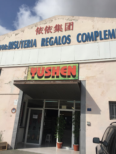 Yu Shen